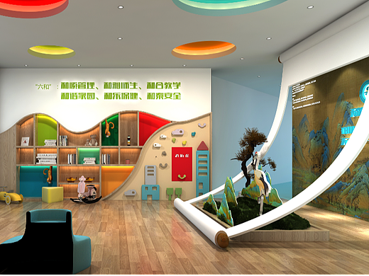 天峦湖幼儿园文化设计