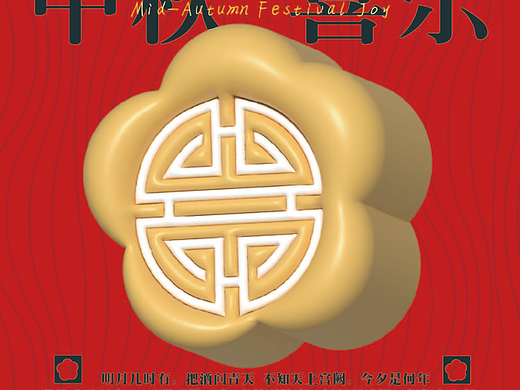 第10天