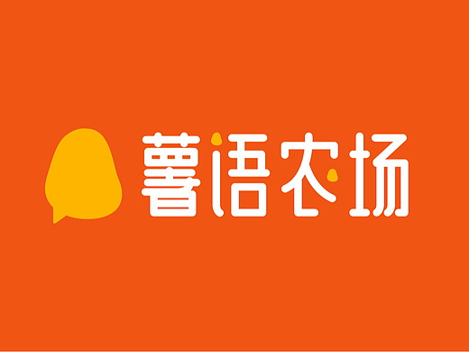 农场品牌设计