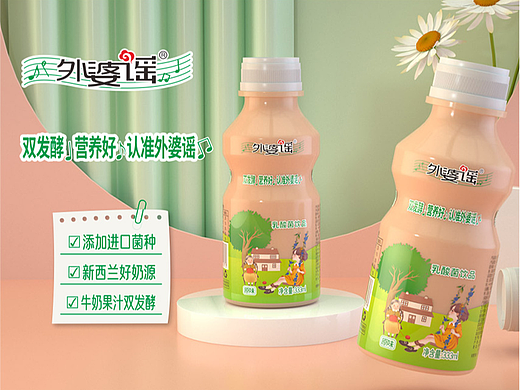 外星部落案例 | 外婆谣 — 双发酵,营养好!