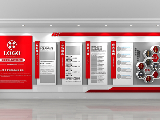 大气红色企业文化墙设计（个人主页-ZNjM0ODA5ODQ=） - 展陈设计 - 站酷设计师章宇1991原创素材 - 站酷ZCOOL