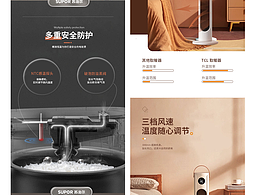 平面詳情頁(yè)