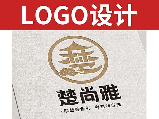 餐饮品牌LOGO设计