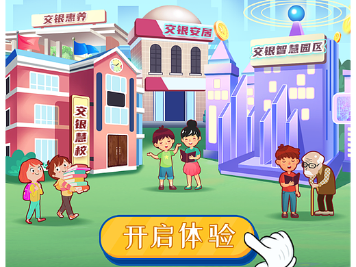 近期两个手绘问答游戏