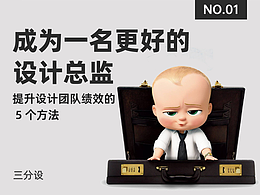 设计之学