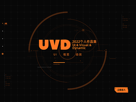 2022作品集