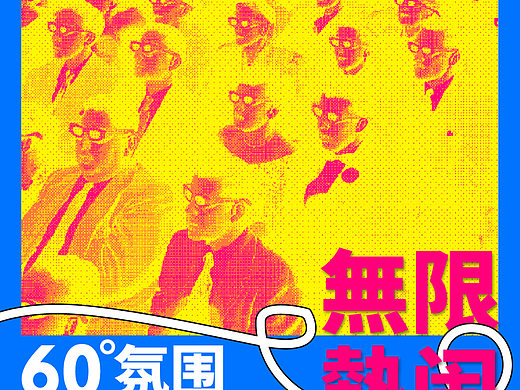 Day.17 半调网格