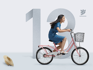 聚划算 物价人生