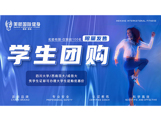 大众点评美团首推图