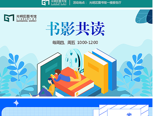 宣傳海報(bào)（個(gè)人主頁(yè)-ZNjIwMjY0NjA=） - 軟件界面 - 站酷設(shè)計(jì)師bangmei716原創(chuàng)素材 - 站酷ZCOOL