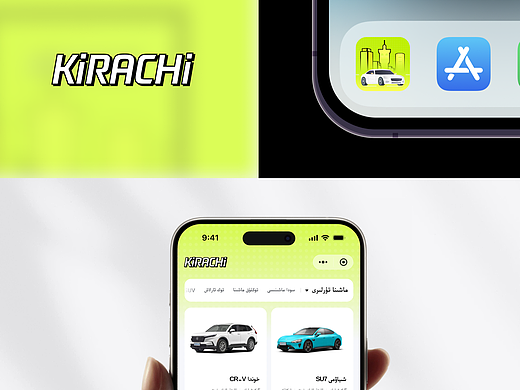 RentFun Car 数字化租车APP