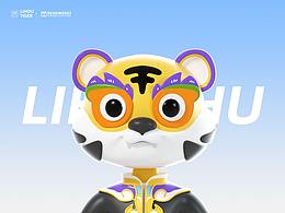 黎小虎IP-形象设计