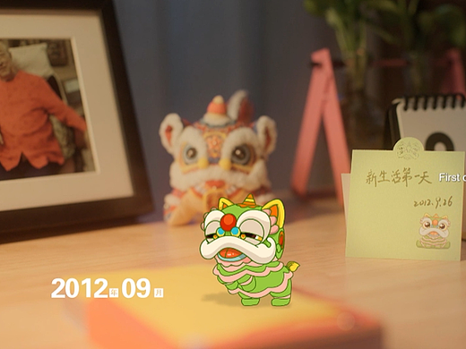 《圆梦狮》-MG动画-零典零一动漫