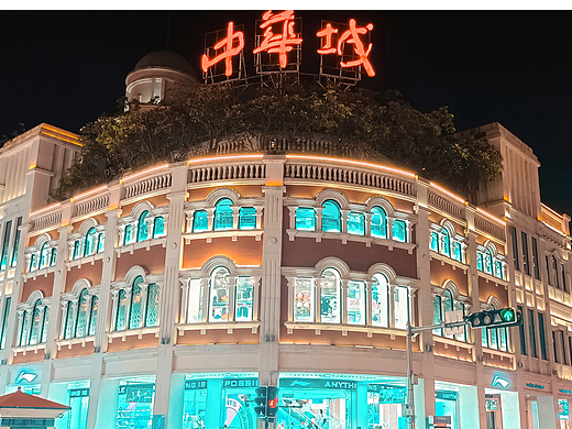 厦门，中华楼夜景
