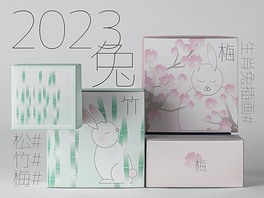 2023生肖兔插画与文创设计