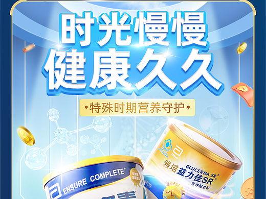 奶粉（个人主页-ZNjQwMzI4Mjg=） - 电商 - 站酷设计师kingvisual原创素材 - 站酷ZCOOL