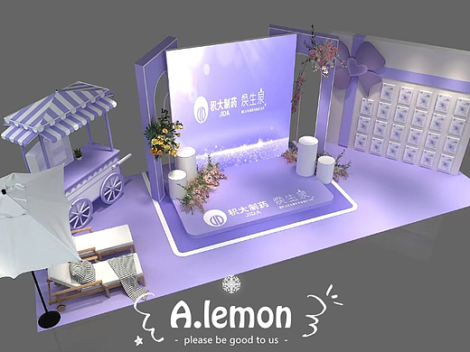 焕生泉路演活动设计图