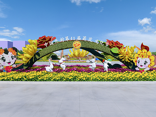 2023年开封市第41届菊花文化节-市民广场菊展作品
