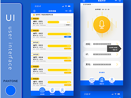 毕设