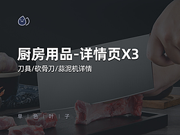详情页