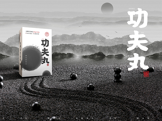 产品包装设计