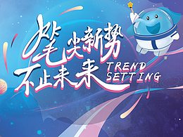 史诺比品牌设计