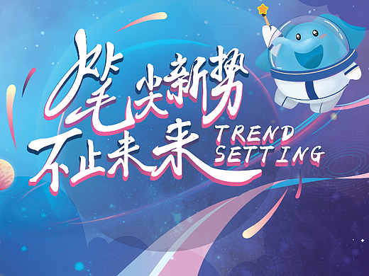 史诺比品牌设计