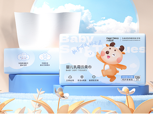 石开设计 | 母婴幼儿保湿纸 云柔巾 湿巾品牌包装设计 