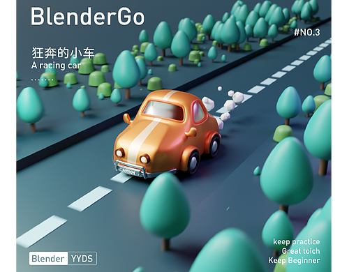 Blender Go