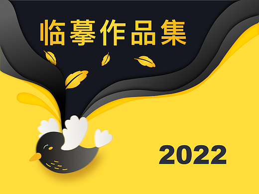 2022.3.30-4.5像素風(fēng)格圖標(biāo)（個(gè)人主頁(yè)-ZNTkxMTE0MjA=） - 其他UI - 站酷設(shè)計(jì)師HanM_原創(chuàng)素材 - 站酷ZCOOL