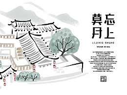 搞设计