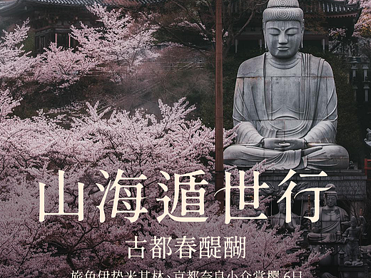 海报（个人主页-ZNjgyODU2NjA=） - 海报 - 站酷设计师改稿小天才原创素材 - 站酷ZCOOL