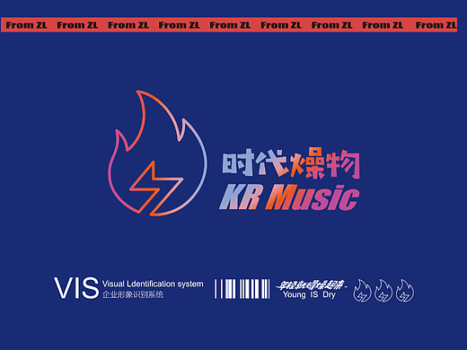 【天津平面设计培训】时代燥物VI作品集