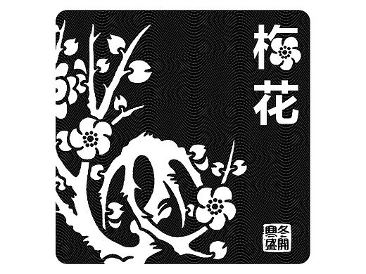 【day 14】平面创作营B计划（个人主页-ZNjMxNzAxMzI=） - 海报 - 站酷设计师杨纯纯原创素材 - 站酷ZCOOL