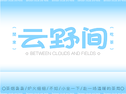 品牌