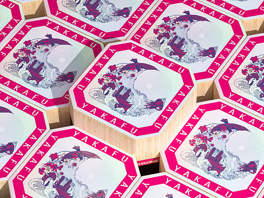 亚卡芙中秋礼全案设计