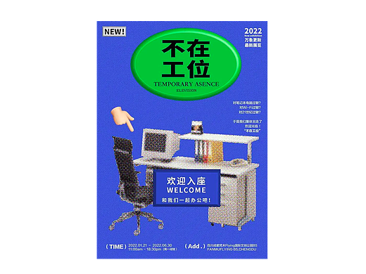 第十九天
