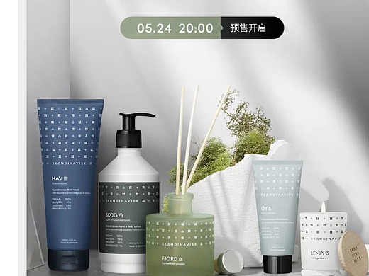 洗护首页