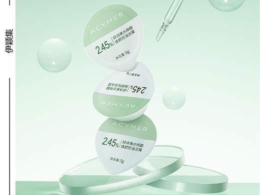 电商拍摄 | 水杨酸焕颜控油冻膜