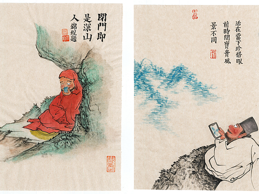 近来涂抹
