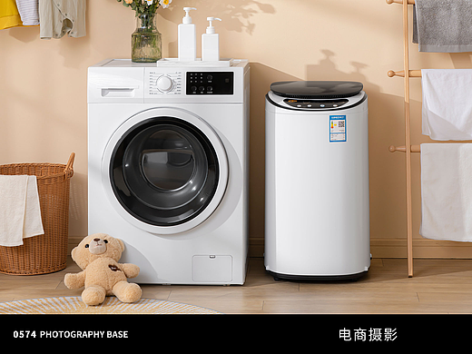 家电摄影丨母婴洗衣机 ✖ 0574摄影基地
