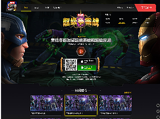 漫威爭霸戰(zhàn)（個人主頁-ZNjYzNzY2Mjg=） - 宣傳物料 - 站酷設(shè)計師野村叔叔原創(chuàng)素材 - 站酷ZCOOL