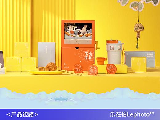 礼盒视频｜“玉兔守护”中秋礼盒✖️乐在拍lephoto