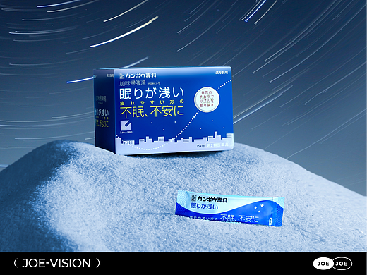 享受深度睡眠『蓝色夜景｜ALL睡眠药』X JOE VISION