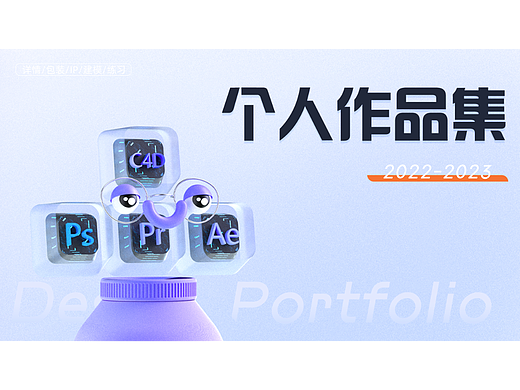 求职简历