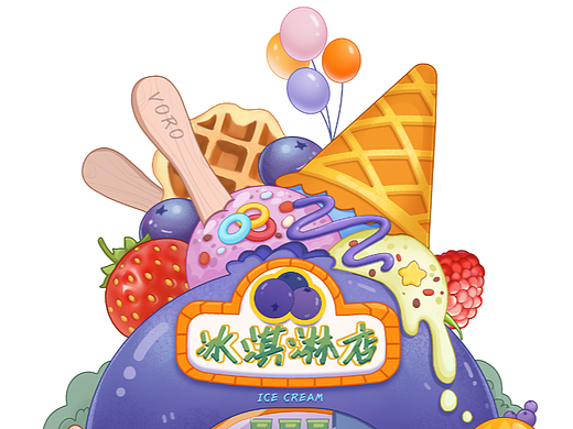 水果小店设计