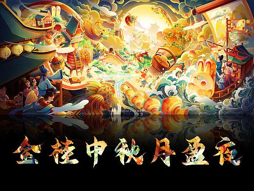 氛围国风插画-卯兔迎中秋