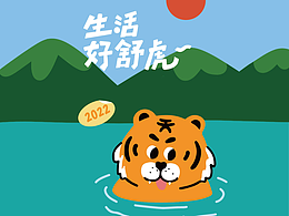 日历