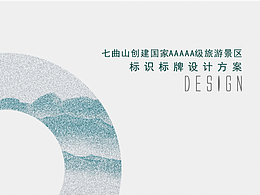 社区建设