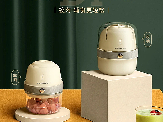 家电绞肉机详情页